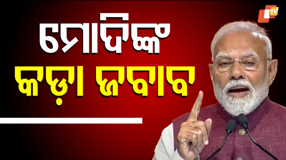 pm-modi:-ପ୍ରଧାନମନ୍ତ୍ରୀ-ମୋଦିଙ୍କ-ବାର୍ତ୍ତା,-ମୁଣ୍ଡ-ନୁଆଁଇବନି-ଭାରତ,-କୃଷକ-ପ୍ରଥମେ-ତା’ପରେ-ସୁପର-ପାୱାରର-ବନ୍ଧୁତା