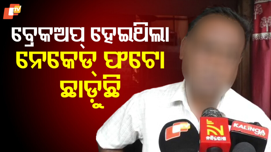 kendrapada:-ଜଳିଗଲେ-ନା-ଜାଳିଦେଲେ-?-ପଟ୍ଟାମୁଣ୍ଡାଇରେ-ଘର-ଭିତରେ-ଜିଅନ୍ତା-ଜଳିଗଲେ-ଯୁବତୀ