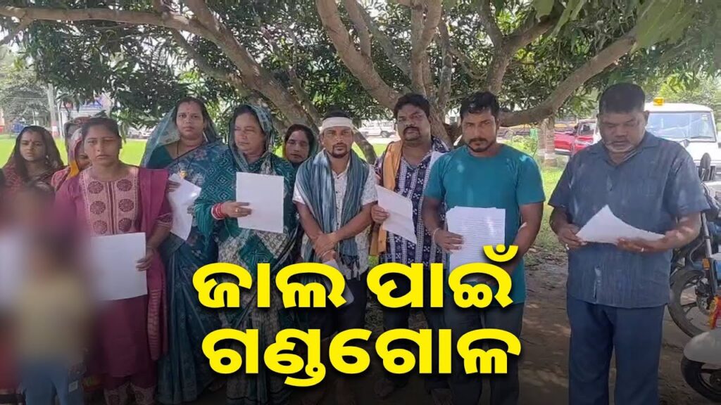 ମାର୍ଶାଘାଇ-:-ସଙ୍ଘବଦ୍ଧ-ଆକ୍ରମଣ-ପରେ-ଦୁଇ-ପକ୍ଷରୁ-ଏତଲା,-ଏସପିଙ୍କୁ-ଭେଟିଲେ-ପୀଡ଼ିତା-||-knews-odisha