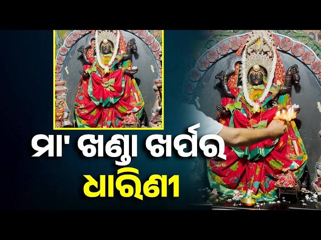 ଆଜି-ଶନିବାରରେ-ଏହି-ଆଳତି-ଦର୍ଶନ-କଲେ-ବିପଦ-ଆସେନି,-ପକେଟ-ସବୁବେଳେ-ଫୁଲ-ରହେ-||-knews-odisha