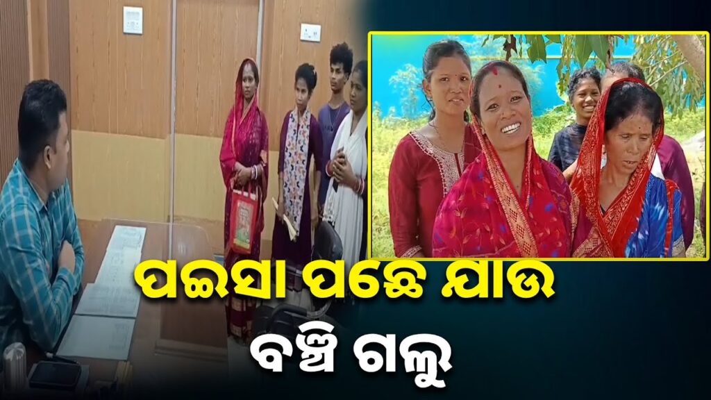 ଦାଦନ-ଯନ୍ତ୍ରଣାରୁ-ମୁକ୍ତି-ପାଇ-ପ୍ରଶାସନ-ଓ-ଜନପ୍ରତିନିଧିଙ୍କୁ-ଧନ୍ୟବାଦ-ଜଣାଇଲେ-ଶ୍ରମିକ-||-knews-odisha