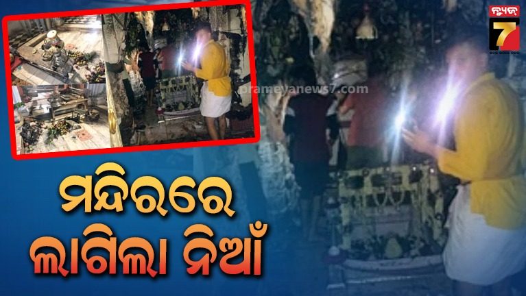 ବାରାଣସୀର-ଆତ୍ମା-ବିଶେଶ୍ୱର-ମନ୍ଦିରରେ-ଅଗ୍ନିକାଣ୍ଡ;-ନିଆଁରେ-ପୋଡ଼ିଗଲେ-୯ଜଣ,-୪-ଜଣଙ୍କ-ଅବସ୍ଥା-ଗୁରୁତର