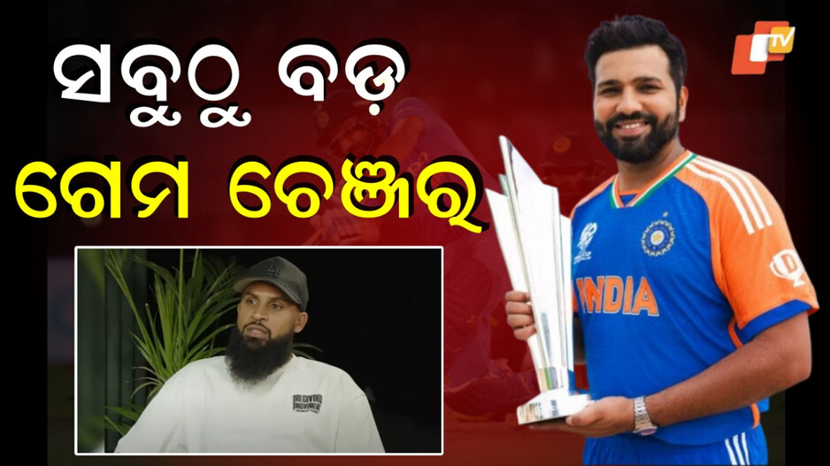 adil-rashid:-ରୋହିତ-ଶର୍ମାଙ୍କ-ପ୍ରଶଂସା-କଲେ-ଇଂଲଣ୍ଡର-ଷ୍ଟାର-ଖେଳାଳି,-କହିଲେ-ତାଙ୍କୁ-ବେଶୀ-ପରିଶ୍ରମ-କରିବାକୁ-ପଡେ-ନାହିଁ