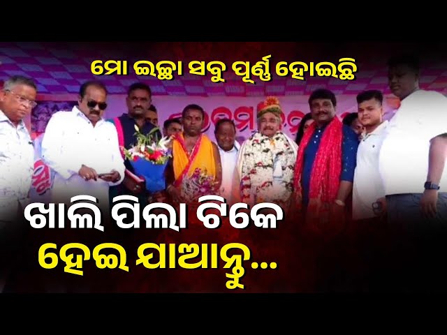 ୮୨ରେ-ପାଦ-ଥାପିଲେ-ବରିଷ୍ଠ-କଂଗ୍ରେସ-ନେତା-ସୁରେଶ-ରାଉତରାୟ,-କହିଲେ-ମନକଥା