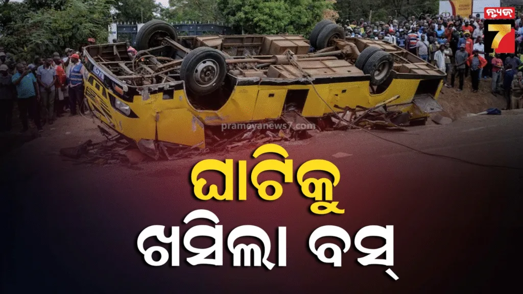 କେନିଆରେ-ଭାରସାମ୍ୟ-ହରାଇ-ଓଲଟିଲା-ବସ୍,-ଚାଲିଗଲା-୨୧-ଜଣଙ୍କ-ଜୀବନ