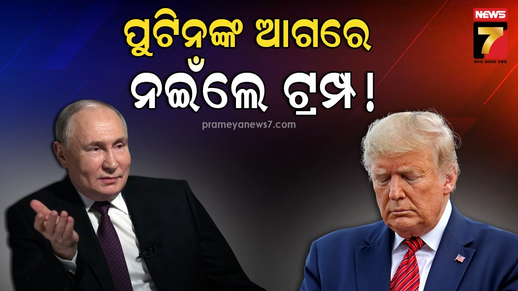 ୟୁକ୍ରେନରେ-ଋଷ-ନିୟନ୍ତ୍ରିତ-ଅଞ୍ଚଳ-ରହିବ-ଋଷିଆର,-natoର-ହେବନି-ସମ୍ପ୍ରସାରଣ