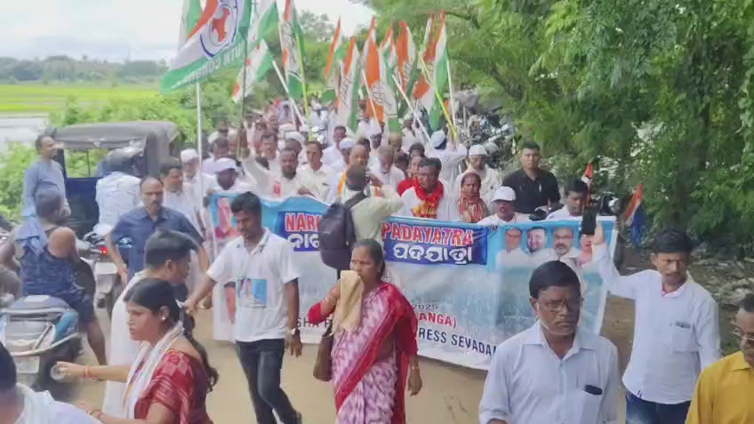 ମୃତ-ବଳଙ୍ଗା-ପୀଡିତାଙ୍କୁ-ନ୍ୟାୟ-ଦାବିରେ-କଂଗ୍ରେସର-ନାରୀନ୍ୟାୟ-ପଦଯାତ୍ରା