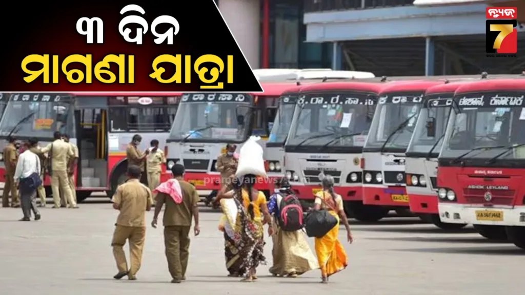 ବସ୍‌ରେ-୩-ଦିନ-ମାଗଣା-ଯାତ୍ରା,-ବିନା-ଟିକେଟ୍‌ରେ-ବୁଲିପାରିବେ-ମହିଳା