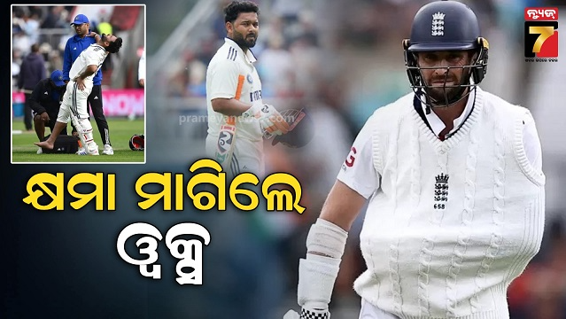 ମୁହଁ-ଖୋଲିଲେ-ଇଂଲଣ୍ଡ-ଅଲ୍‌ରାଉଣ୍ଡର-କ୍ରିସ-ୱକ୍ସ,-କହିଲେ-i-am-sorry…