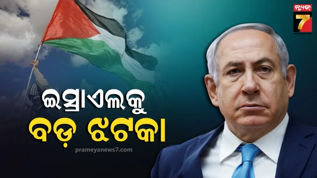 ପାଲେଷ୍ଟାଇନକୁ-ମାନ୍ୟତା-ଦେବ-ଅଷ୍ଟ୍ରେଲିଆ,-pm-ଆଣ୍ଟୋନିଙ୍କ-ବୟାନ-ପରେ-ଇସ୍ରାଏଲକୁ-ବଡ଼-ଝଟକା