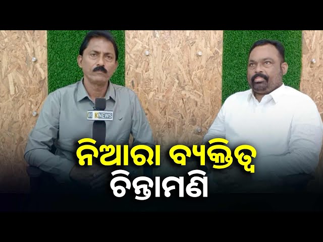 ମାନବ-ସେବା-ହିଁ-ମାଧବ-ସେବା,-ଏହାହିଁ-ବାସ୍ତବତା-||knews-odisha