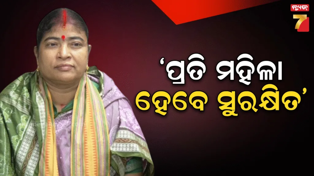 ଦାୟିତ୍ଵ-ନେଲେ-ରାଜ୍ୟ-ମହିଳା-କମିଶନ-ଅଧ୍ୟକ୍ଷା-ଶୋଭନା-ମହାନ୍ତି,-କହିଲେ-ତୃଣମୂଳ-ସ୍ତରରେ-ନ୍ୟାୟ-ପାଇବ-ପୀଡ଼ିତା