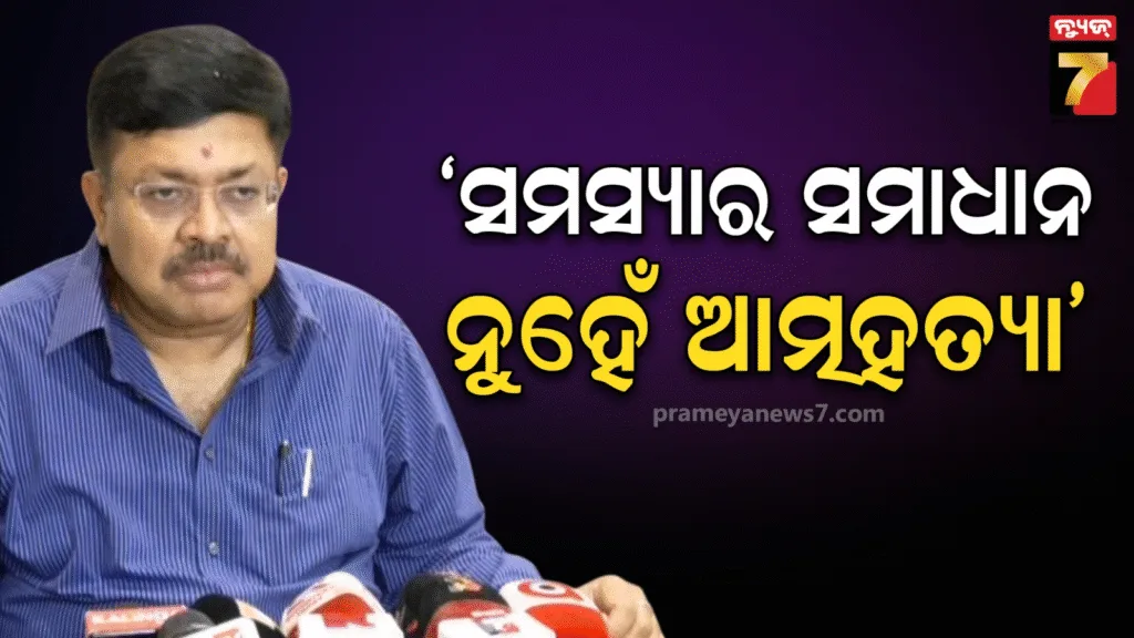 ‘ମୁଖ୍ୟମନ୍ତ୍ରୀଙ୍କ-ଯାଏଁ-ସବୁ-ଦ୍ଵାର-ଖୋଲା-ଅଛି’,-ଆଇନଗତ-ଦିଗ-ଆପଣାଇବାକୁ-ରାଜ୍ୟ-ସରକାରଙ୍କ-ଅପିଲ୍‌
