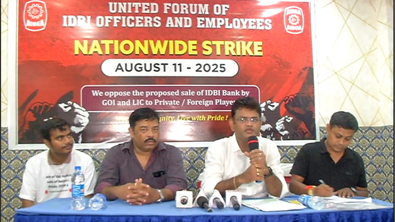 କେନ୍ଦ୍ର-ସରକାରଙ୍କୁ-ufioeର-ଚେତାବନୀ,-ଆଇଡିବିଆଇକୁ-ବିକ୍ରି-କିମ୍ବା-ଘରୋଇକରଣ-କଲେ-ଧର୍ମଘଟ