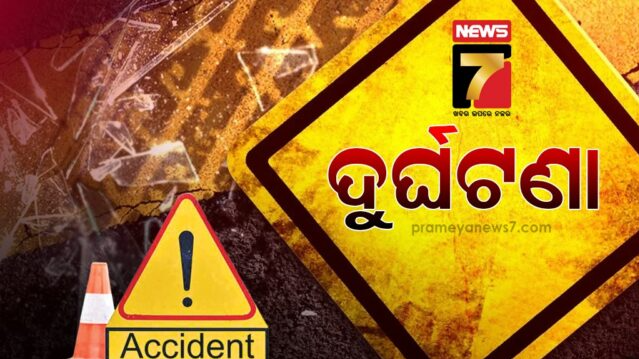 କମ୍ପାନୀରୁ-ଘରକୁ-ଫେରୁଥିଲେ,-ଅଜଣା-ଗାଡ଼ି-ଧକ୍କାରେ-ଚାଲିଗଲା-ଯୁବକଙ୍କ-ଜୀବନ