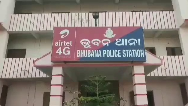 ସୁଝି-ପାରିଲେନି-କିସ୍ତି-ଟଙ୍କା,-ଶାଢ଼ିରେ-ନିଆଁ-ଲଗାଇ-ଜଳିଗଲେ-ମହିଳା