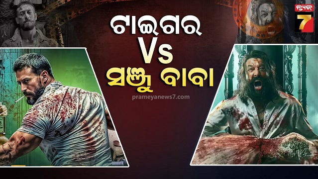 ଟାଇଗର୍-ଇଜ୍-ବ୍ୟାକ୍,-ଦମ୍‌ଦାର-ଆକ୍ସନ୍‌କୁ-କଡ୍ଡା-ଟକ୍କର-ଦେବ-ସଞ୍ଜୁଙ୍କ-ଭୟଙ୍କର-ଭିଲେନ୍‌-ଲୁକ୍‌