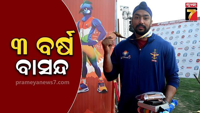 ଏହି-ଭାରତୀୟ-ଖେଳାଳିଙ୍କ-ଉପରେ-ବଡ଼-କାର୍ଯ୍ୟାନୁଷ୍ଠାନ,-୩-ବର୍ଷ-ପାଇଁ-ବ୍ୟାନ,-ଜାଣନ୍ତୁ-କାରଣ…