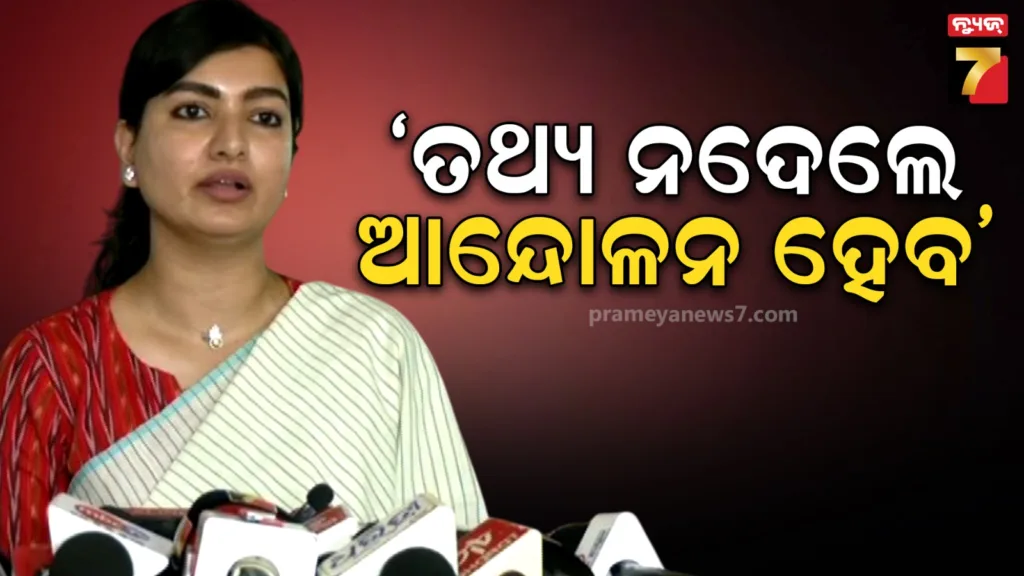 ରାହୁଲ-ଗାନ୍ଧୀଙ୍କ-ପରେ-ଓଡ଼ିଶାରେ-ଭୋଟ୍-ଚୋରି-ଅଭିଯୋଗ-ଆଣିଲେ-ସୋଫିଆ-ଫିର୍ଦ୍ଦୋସ