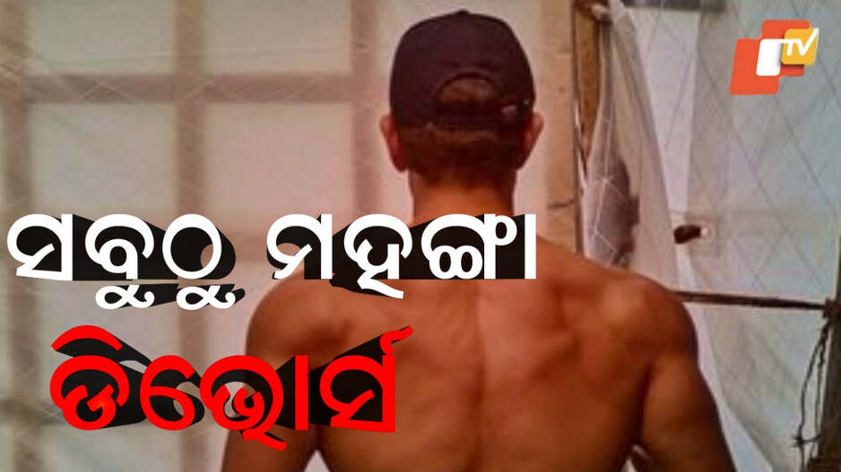 expensive-divorce:‍ବଲିଉଡର-ସବୁଠୁ-ମହଙ୍ଗା-ଡିଭୋର୍ସ,-ସେଟଲମେଣ୍ଟ-ହୋଇଥିଲା-୩୮୦-କୋଟିରେ