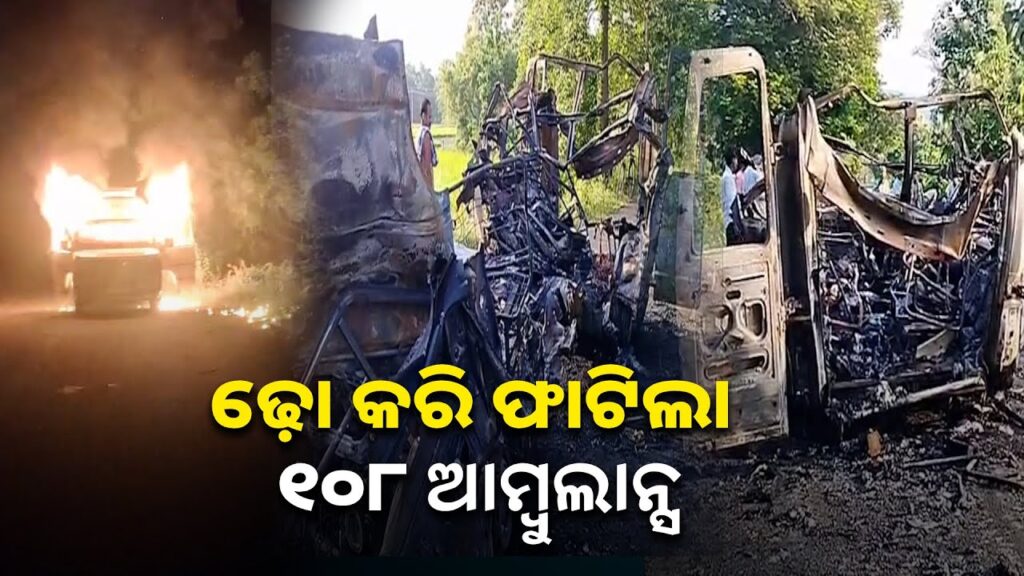 ରାସ୍ତାରେ-ଯିବା-ବେଳେ-ବ୍ଲାଷ୍ଟ-ହେଲା,-ଗାଡ଼ିରେ-ଥିଲେ-୪-ଜଣ-ଲୋକେ-||-knews-odisha