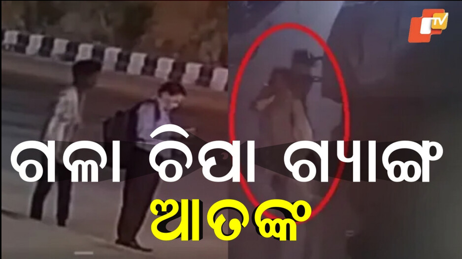 delhi:କି-ଖତରନାକ-ଚୋର…ବସଷ୍ଟାଣ୍ଡରେ-ଏକା-ଠିଆ-ହେଉଛନ୍ତି-କି-?-ତେବେ-ହୋଇଯାଆନ୍ତୁ-ସାବଧାନ