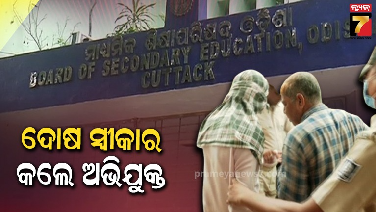 ଓଟିଇଟି-କେଳେଙ୍କାରୀ-ଗୁମର-ଖୋଲିଲେ-ଦୁଇ-ଅଭିଯୁକ୍ତ,-ପେନ୍‌ଡ୍ରାଇଭରେ-କଟକରୁ-ନୟାଗଡ଼କୁ-ନେଇଥିଲେ-ପ୍ରଶ୍ନପତ୍ର