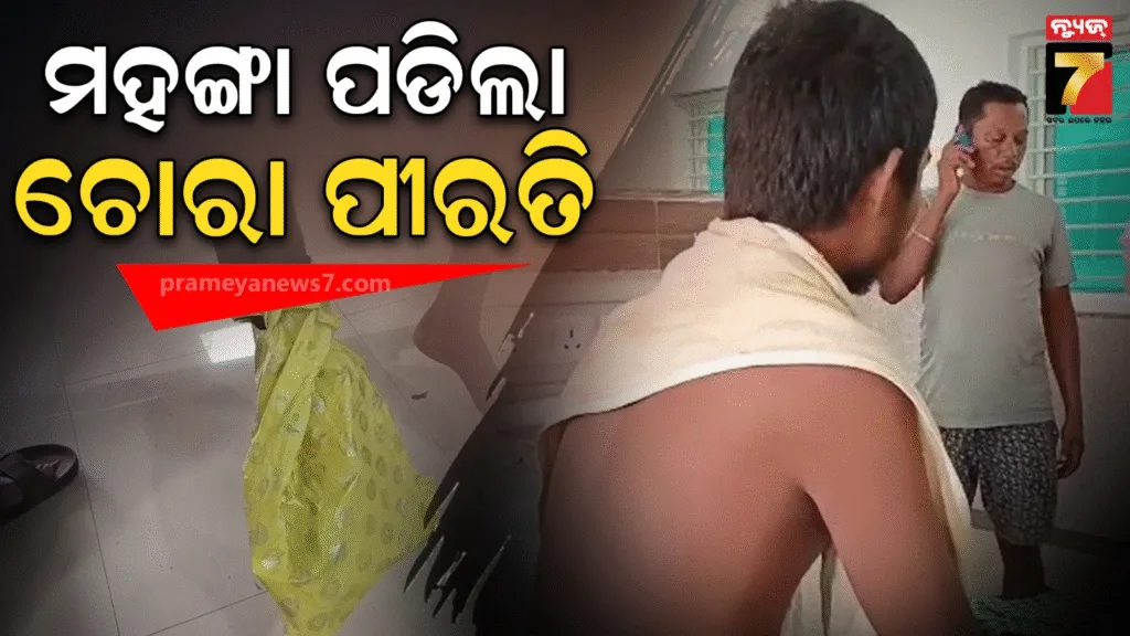 ମହଙ୍ଗା-ପଡ଼ିଲା-ପରକୀୟା-ପ୍ରୀତି,-ଗାଁ-ଦାଣ୍ଡରେ-ଯୁବକଙ୍କୁ-ବାନ୍ଧି-ପିଟିଲେ-ଲୋକେ