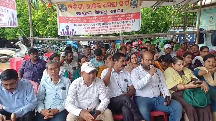 ମାନିଲେନି-ମନ୍ତ୍ରୀଙ୍କ-ନିର୍ଦ୍ଦେଶ,-ସମୂହ-ଛୁଟିରେ-ଭଦ୍ରକ-ଜିଲ୍ଲାର-ରାଜସ୍ବ-ବିଭାଗର-ଅମଲା