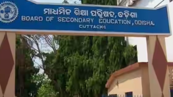 ଅମୂଲ୍ୟ-କୁମାର-ପ୍ରଧାନ-ବୋର୍ଡର-ଉପସଭାପତି-ନିଯୁକ୍ତ