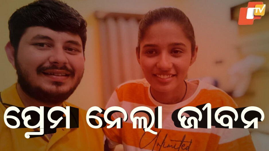 murder:ମେସେଜ-ଆସିଲା-ମତେ-ରକ୍ଷା-କର,-ତାପରେ-ମିଳିଲା-ମୃତଦେହ….ପ୍ରଥମେ-ନିଶା-ଜିନିଷ-ସୁଙ୍ଘାଇ-ଶୁଆଇ-ଦେଇଥିଲେ