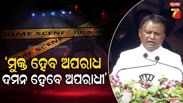 ଗାନ୍ଧିମାର୍ଗରୁ-ମୁଖ୍ୟମନ୍ତ୍ରୀଙ୍କ-ରଣହୁଙ୍କାର,-କହିଲେ-ଯେତେ-ପ୍ରଭାବଶାଳୀ-ବ୍ୟକ୍ତି-ହେଲେବି-ବର୍ତ୍ତିବେନି