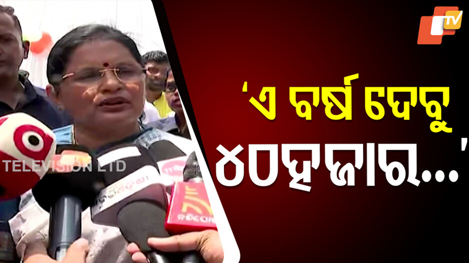 ଏ-ବର୍ଷ-ଦବୁ-୪୦ହଜାର….