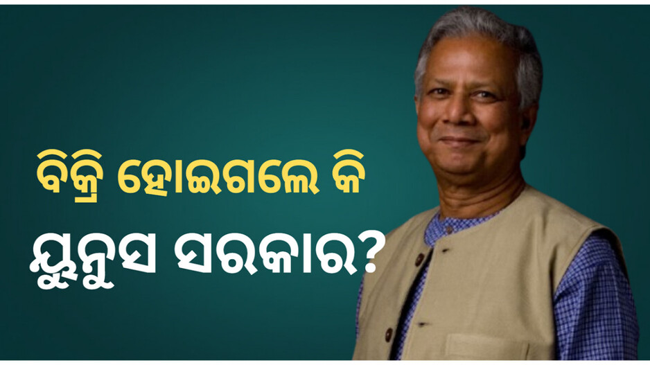 st-martin’s-island-:-ବାହ୍ୟଶକ୍ତି-ଚାପରେ-ବାଂଲାଦେଶ,-ଆମେରିକାର-ଦ୍ୱୀପ-ଷଡ଼ଯନ୍ତ୍ର-ସଫଳ