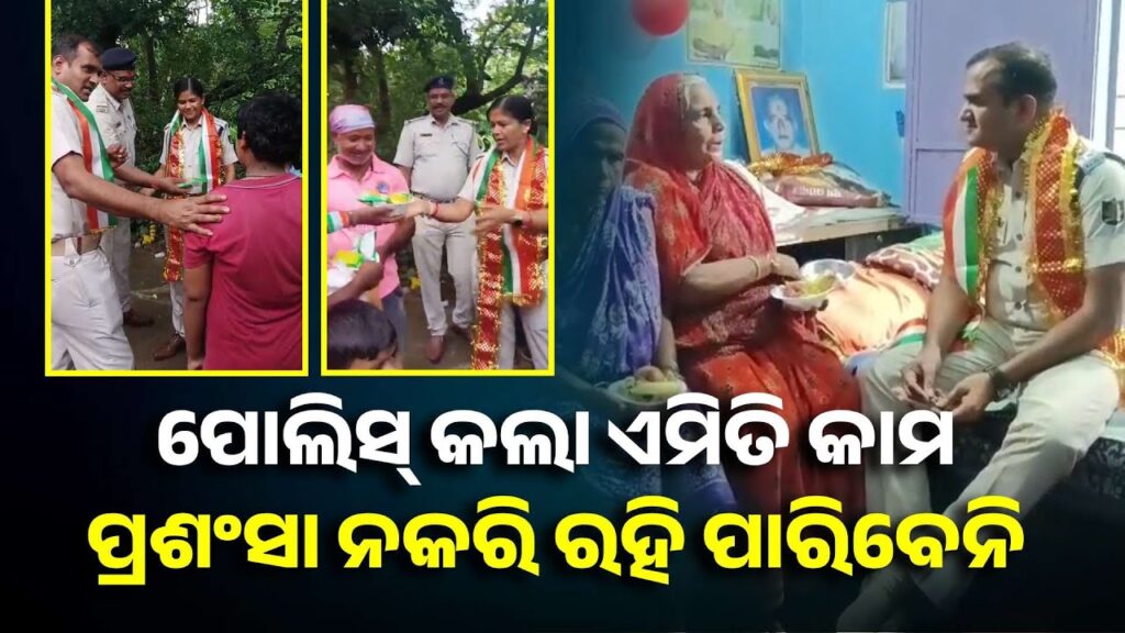 ସାଲେପୁର-ପୋଲିସ୍-ବୃଦ୍ଧାଶ୍ରମରେ-ପାଳିଲା-ସ୍ବାଧୀନତା-ଦିବସ,-ଅନ୍ତେବାସୀଙ୍କୁ-ହାତରେ-ଖୁଆଇଲେ-||-knews-odisha