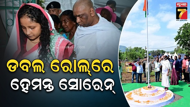 cm-ଡ୍ୟୁଟି,-ପରେ-ପୁଅ-ଧର୍ମ…ସ୍ୱାଧିନତା-ଦିବସ-ପାଳନ-କଲେ,-ସ୍ୱର୍ଗବାସୀ-ବାପାଙ୍କୁ-ଶୁଦ୍ଧି-ହେଲେ