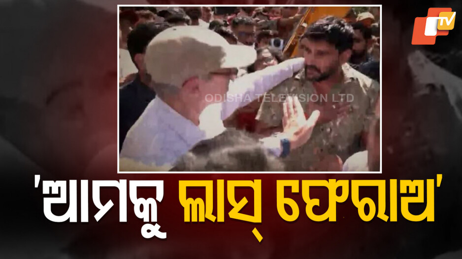 cloudburst:-ଯଦି-ଜୀବିତ-ନାହାନ୍ତି-ତେବେ-ଲାସ୍-ହିଁ-ଫେରାଇ-ଦିଅନ୍ତୁ…-ଏମିତି-କହି-ମୁଖ୍ୟମନ୍ତ୍ରୀଙ୍କୁ-ଝାଡିଦେଲେ