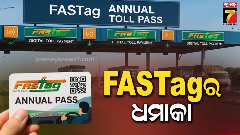 fastagର-ଆନୁଆଲ୍‌-ପାସ୍‌-ପ୍ରଥମ-ଦିନରୁ-ହିଁ-କଲା-ଧମାକା,-୧.୪-ଲକ୍ଷରୁ-ଅଧିକ-ଲୋକେ-କଲେ-ଆକ୍ଟିଭ୍‌