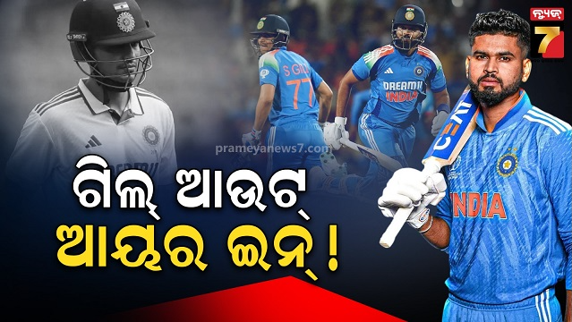 ଏସିଆ-କପ୍-ଟିମ୍‌ରେ-ସାମିଲ-ହେବେନି-ଶୁବମନ,-ଶ୍ରେୟସଙ୍କୁ-ମିଳିବ-ବଡ଼-ସୁଯୋଗ