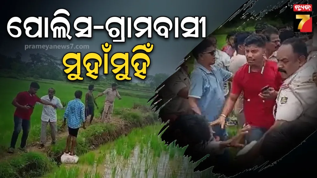 ପ୍ରେମୀ-ଯୁଗଳଙ୍କୁ-ଉଦ୍ଧାର-ପାଇଁ-ଯାଇଥିଲେ,-ଗାଁରେ-ପୋଲିସ-ହଟହଟା