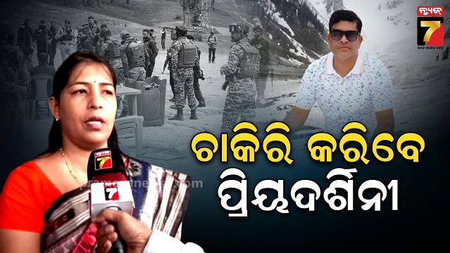 ଚାକିରି-କରିବେ-ସ୍ୱର୍ଗତ-ପ୍ରଶାନ୍ତ-ଶତପଥୀଙ୍କ-ପତ୍ନୀ,-ରାଜ୍ୟ-ସରକାରଙ୍କ-ଅଫରକୁ-ସ୍ୱାଗତ