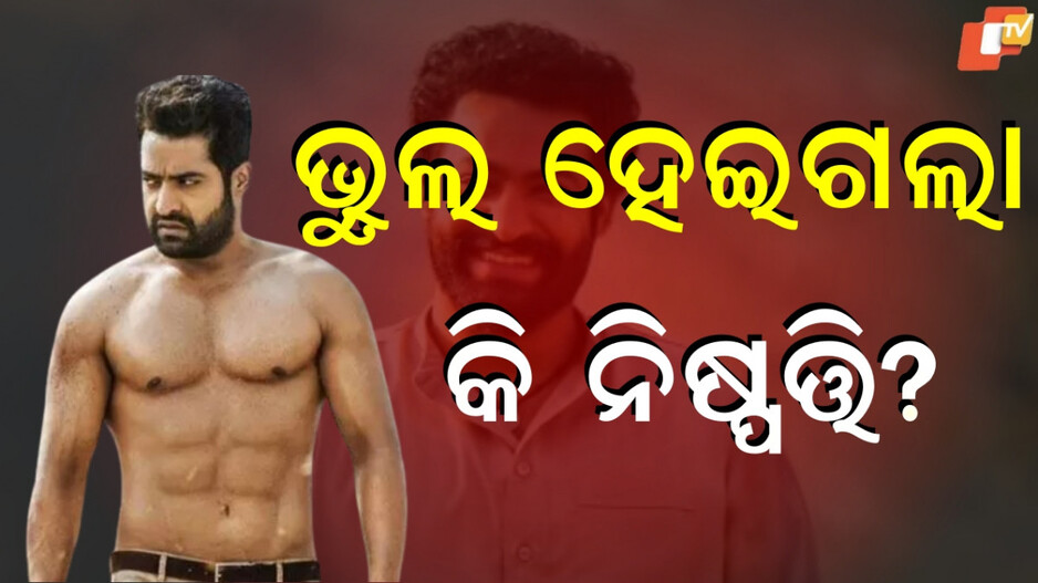 bollywood:‍‍ଦକ୍ଷିଣରୁ-ବଲିଉଡକୁ-ଆସିଥିଲେ,-ଫଳ-କିନ୍ତୁ-ଓଲଟା-ହେଲା…ଏବେ-ଆଉ-ଭରସା-ପାଉନି