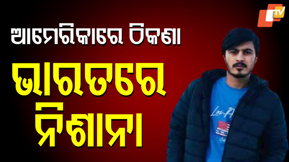 gangster:-ୟୁଟ୍ୟୁବର-ଏଲଭିଶ-ଯାଦବଙ୍କ-ଆକ୍ରମଣକାରୀଙ୍କ-ଅପରାଧ-କୁଣ୍ଡଳୀ,-ବିଦେଶରେ-ରହି…