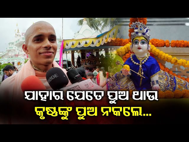 ସମ୍ପୂର୍ଣ୍ଣ-ଦୃଶ୍ୟ-ଶେଷଯାଏ-ଦେଖନ୍ତୁ-ଆପଣଙ୍କ-ଜୀବନରେ-ଦୁଃଖ-କେବେ-ଆସିବ-ନାହିଁ