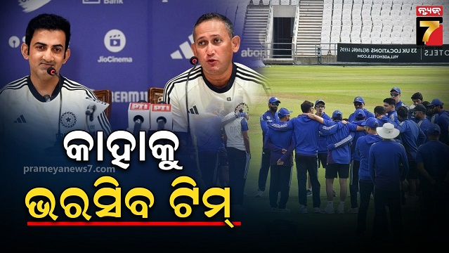 ଏସିଆ-କପ୍-କ୍ରିକେଟ୍:-ଘୋଷଣା-ହେବ-ଭାରତୀୟ-ସ୍କ୍ୱାର୍ଡ