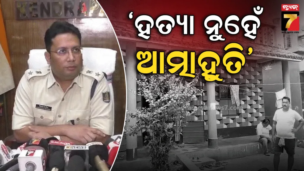 ଆସିଲା-ପୋଷ୍ଟମର୍ଟମ-ରିପୋର୍ଟ-:-କାଠିଆପଡା-ଛାତ୍ରୀଙ୍କୁ-କେହି-ହତ୍ୟା-କରିନାହାନ୍ତି,-ପେଟ୍ରୋଲ-ଢାଳି-ଆତ୍ମାହୁତି-ଦେବା-ପରେ-ହୋଇଛି-ମୃତ୍ୟୁ