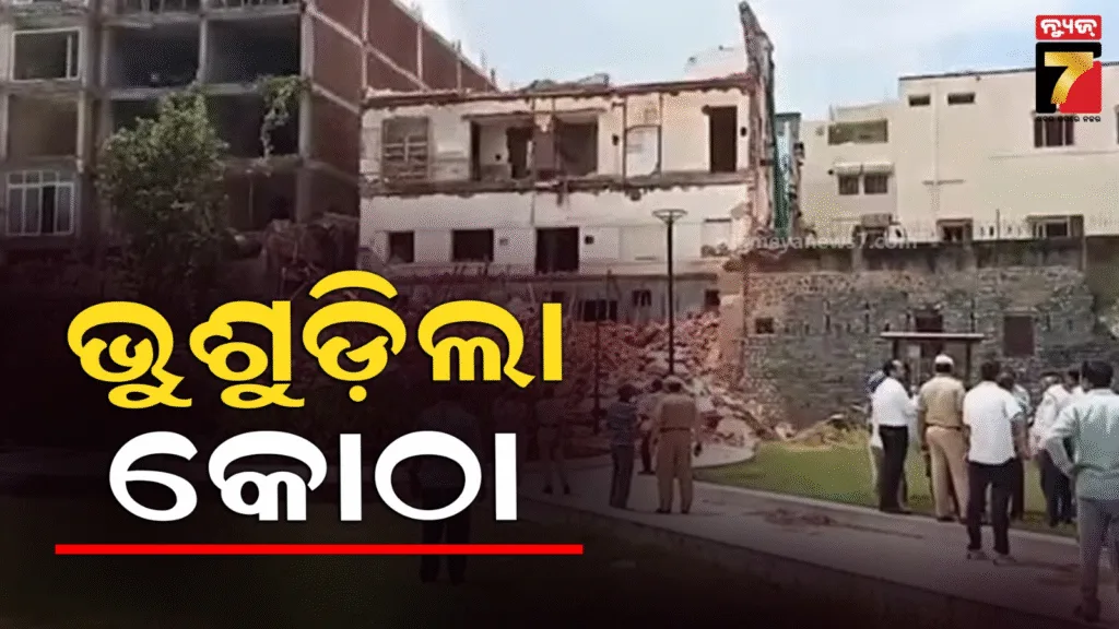 ଦିଲ୍ଲୀ-ଦରିଆଗଞ୍ଜରେ-ଭୁଶୁଡିଲା-୩-ମହଲା-କୋଠା;-ଚାଲିଗଲା-୩-ଜୀବନ,-ଚାଲିଛି-ଉଦ୍ଧାରକାର୍ଯ୍ୟ