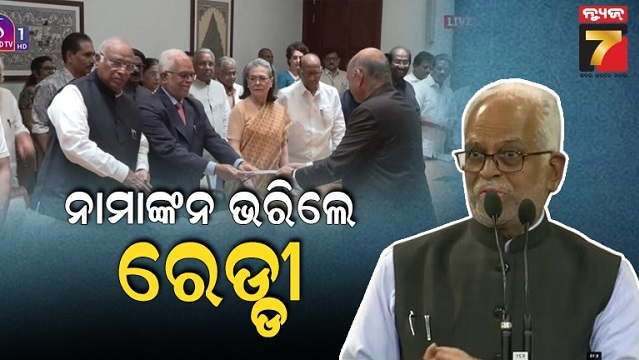 ନାମାଙ୍କନ-ଦାଖଲ-କଲେ-ଇଣ୍ଡିମେଣ୍ଟର-ପ୍ରାର୍ଥୀ-ବି.-ସୁଦର୍ଶନ,-ପ୍ରସ୍ତାବକ-ରହିଲେ-କଂଗ୍ରେସ-ସାଂସଦ