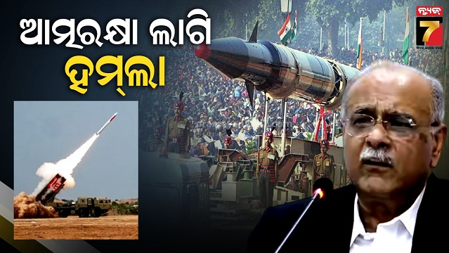 ଭାରତୀୟ-ସେନା-ବିରୋଧରେ-ପରମାଣୁ-ଅସ୍ତ୍ର-ବ୍ୟବହାର-ହେବ,-ଦାବି-କଲେ-ପାକ୍‌-ପ୍ରଧାନମନ୍ତ୍ରୀଙ୍କ-ସହଯୋଗୀ