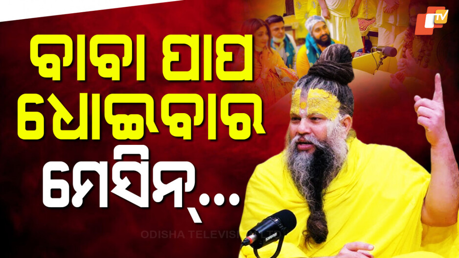 actor-khesari-lal-yadav:ବାବାଙ୍କ-ପାଖକୁ-ପଳାଇଲେ-ପାପ-ଧୋଇଯିବନି…ଖାଲି-ଇମେଜ୍-ମେକିଂ-ପାଇଁ…-ଏ-ସବୁ-ଡ୍ରାମା